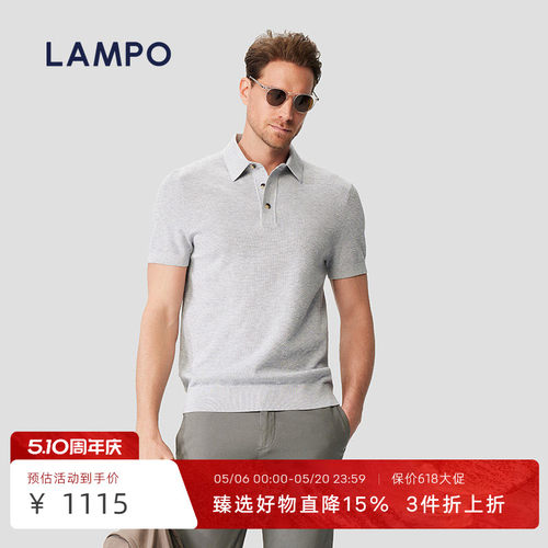 LAMPO/蓝豹进口海岛棉POLO衫