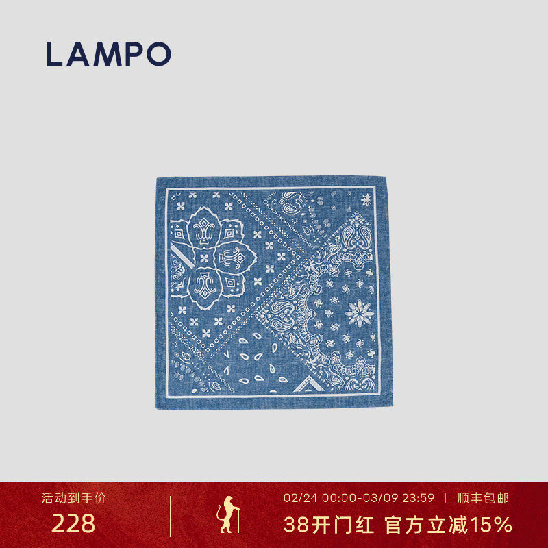 【桑蚕丝】LAMPO/蓝豹西服口袋方巾柔软百搭商务西装口袋巾