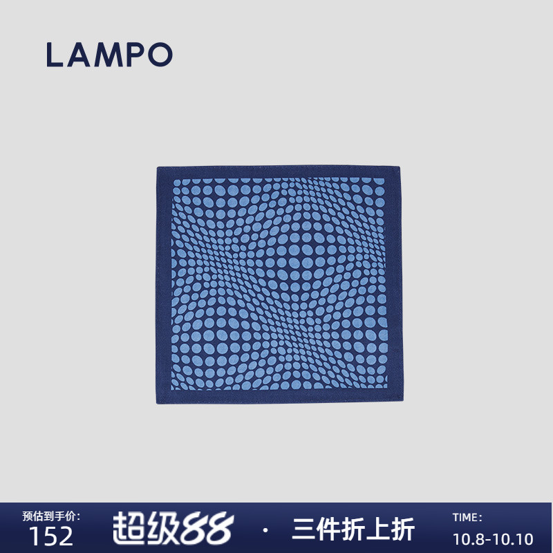 【桑蚕丝】LAMPO/蓝豹方巾柔软舒适时尚百搭商务西装口袋巾