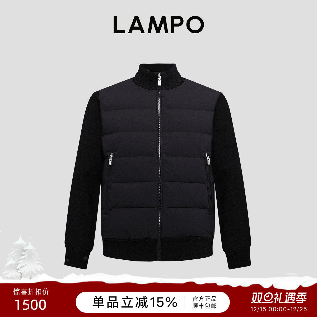 LAMPO/蓝豹羊毛外套保暖