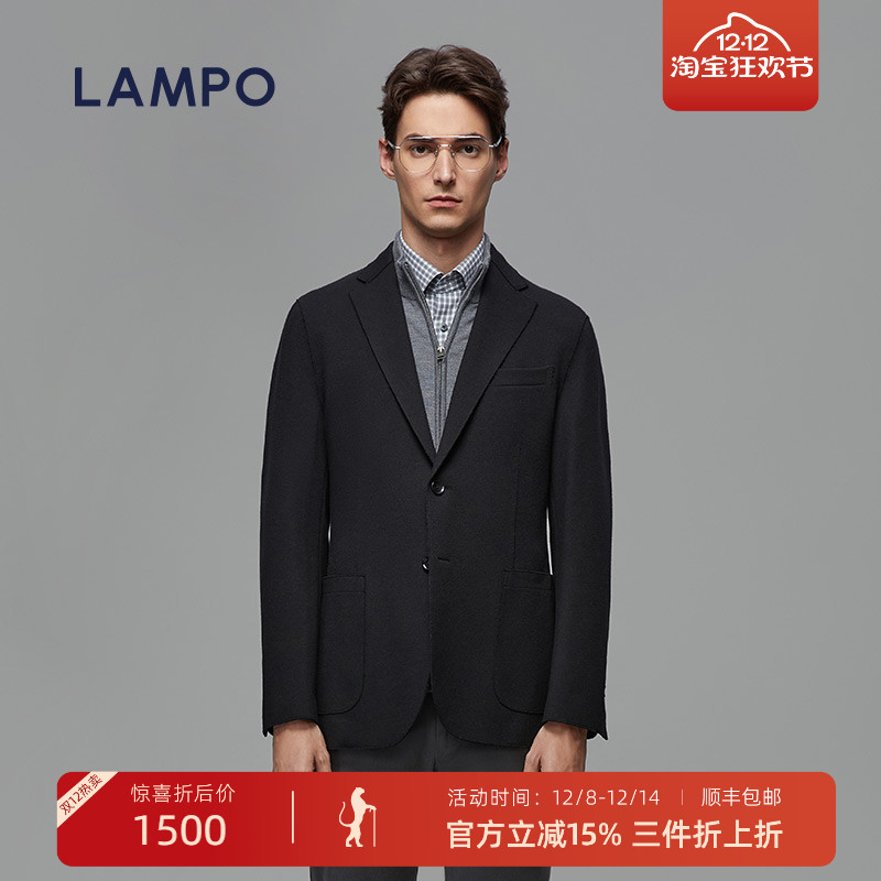 LAMPO/蓝豹羊毛毛呢西服