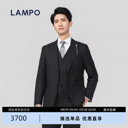 【25秋冬新款】LAMPO/蓝豹西装男士套装戗驳领商务正装西服