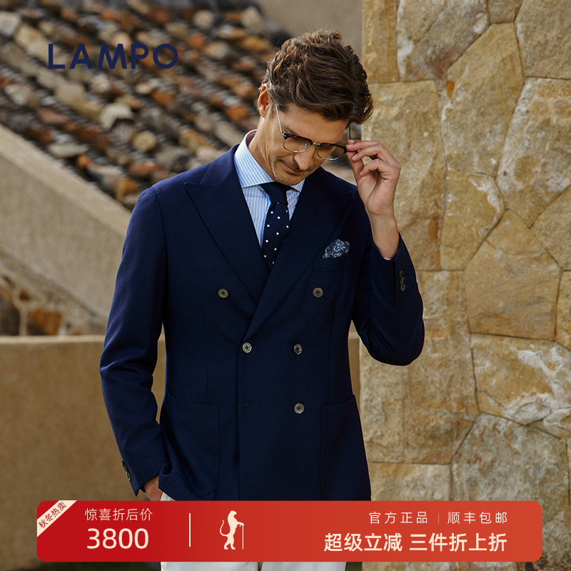 蓝豹定制REDA面料西服