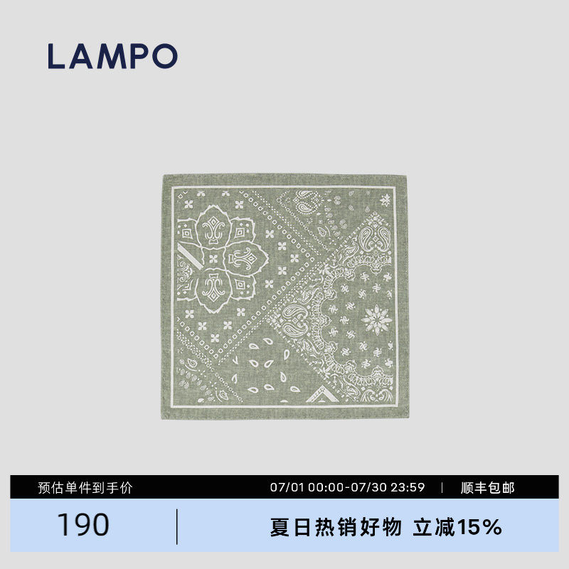 【桑蚕丝】LAMPO/蓝豹方巾柔软舒适时尚百搭商务西装口袋巾