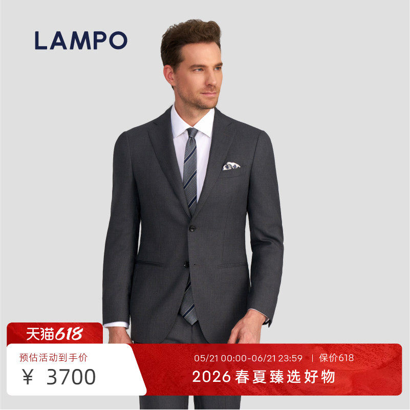 【丝羊毛】LAMPO/蓝豹男士西服上衣羊毛丝西装外套商务正装