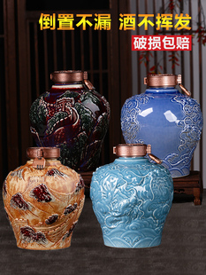 陶瓷酒坛子5/10斤装高档酒瓶酒坛子家用酒罐密封坛五斤十斤装定制