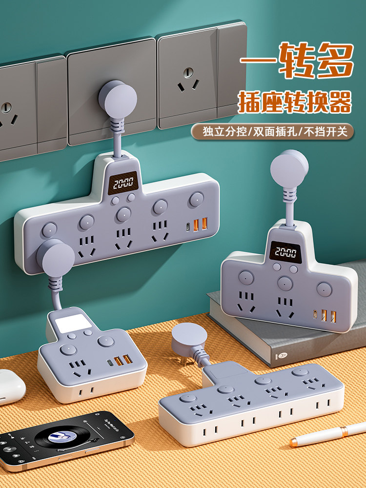 Çoxfunksiyalı USB rozetka 20W sürətli şarj, gecə işığı və saat
