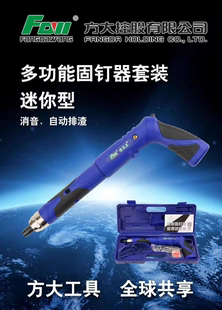 空调打水泥墙吊卡紧固器 方大王迷你吊顶神器打线槽安装