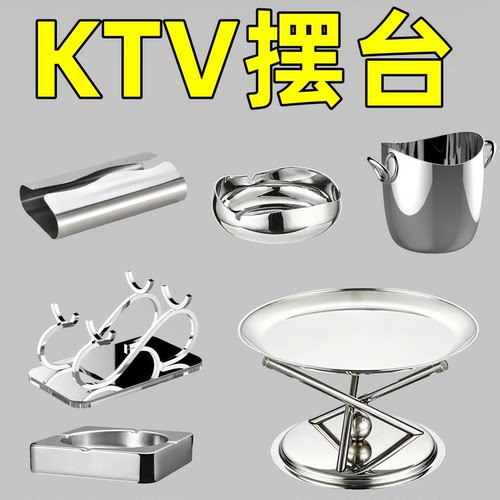 酒吧KTV包厢摆台不锈钢话筒架