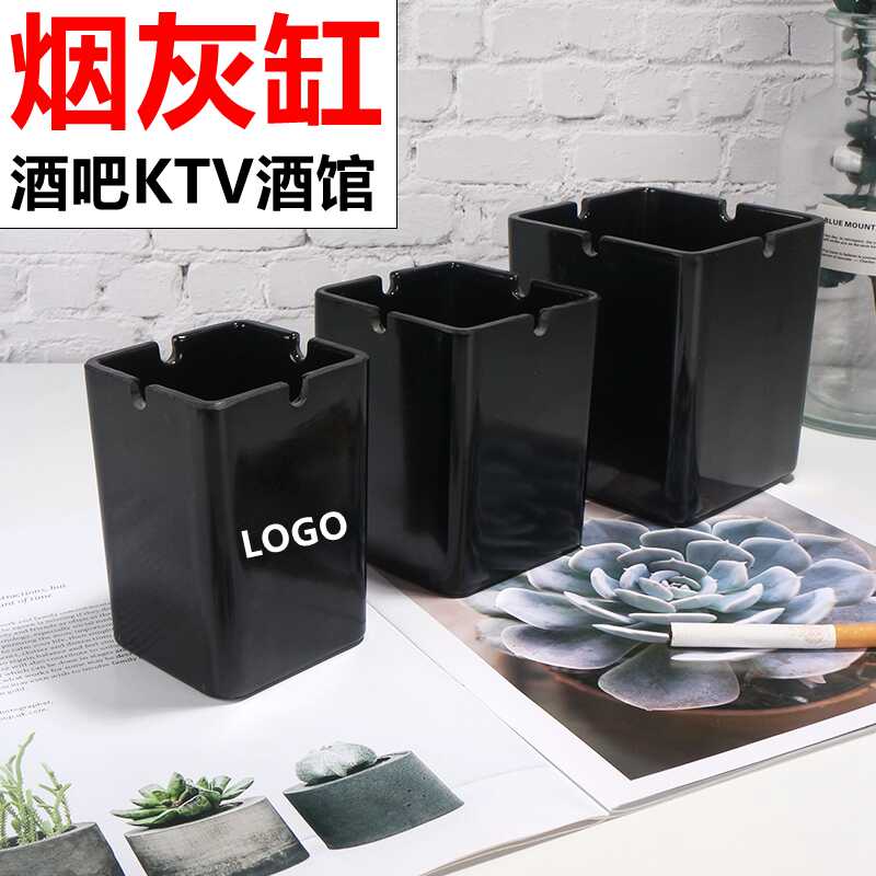 烟灰缸创意个性潮流密胺塑料酒馆KTV酒吧烟盅防飞灰防风INS风烟缸