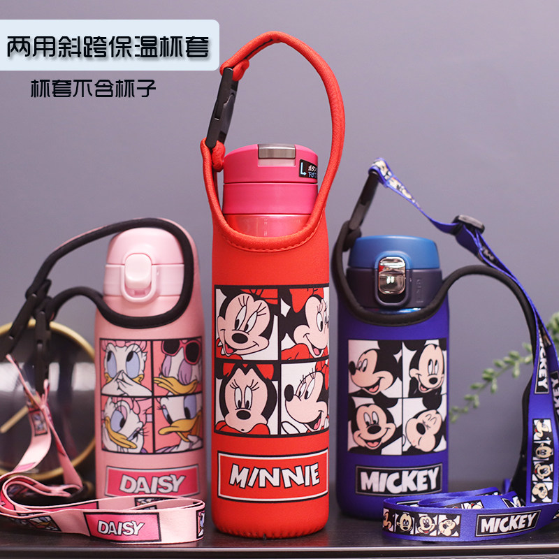 Tige虎梦重力MCX 350/500/600ml保温杯套通用斜挎套两用杯套,餐饮具,杯套,淘宝优惠券,粉丝福利购,淘宝优惠卷