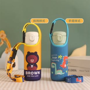 吸管保温杯杯套 适用富g420毫升 斜挎手提两用卡通可爱水杯杯袋