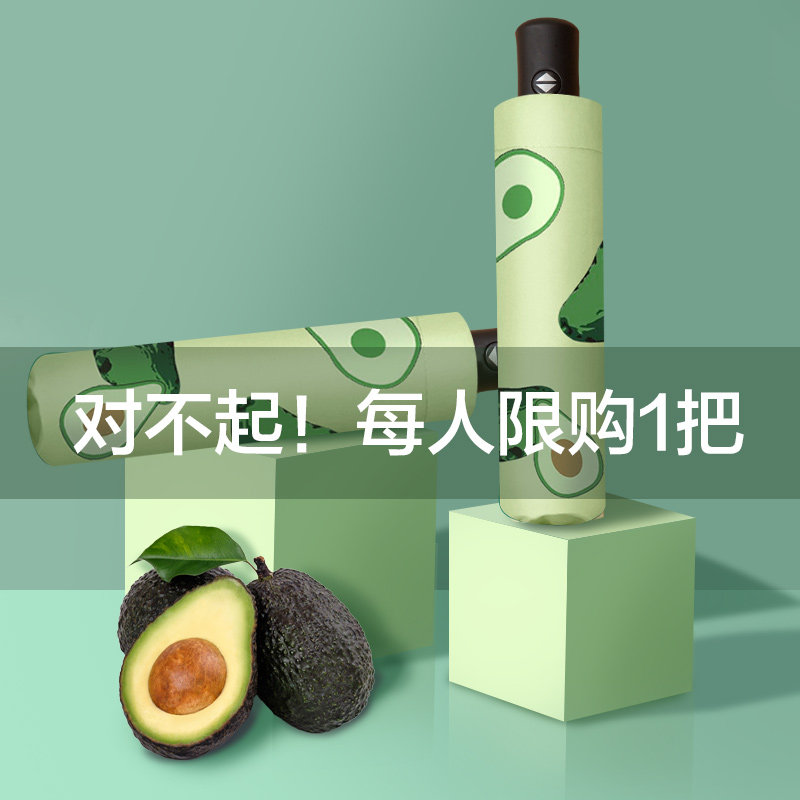 全自动雨伞女折叠遮阳伞防晒防紫外线太阳伞超大号男士晴雨两用夏|msdalam kategori rumah harian, payung/gear hujan/Rain/Lembap-bukti, payung - dari Buy2taobao.com untuk memberikan perkhidmatan ejen Taobao profesional membeli