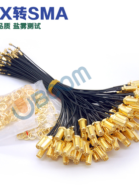 IPX转SMA 天线接口/方便DIY玩家DIY 无线路由器/无线网卡(高温线)