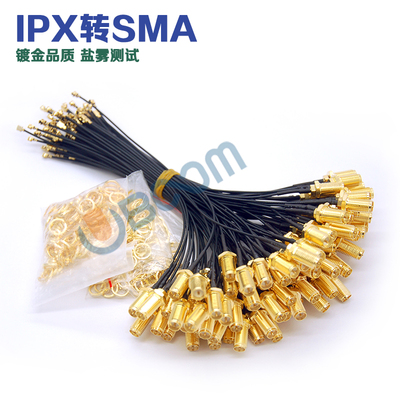 SMAIPX信号线天线连接线