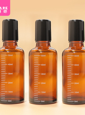 分装瓶/滚珠FF1sq801-滚珠瓶茶色走珠空瓶子精油瓶便携分装