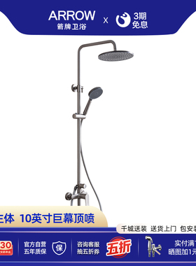 箭牌枪灰色花洒套装淋浴家用增压喷枪卫生间全铜卫浴沐浴淋雨花洒