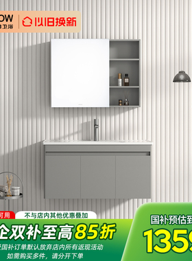 箭牌现代简约灰色实木浴室柜组合卫生间陶瓷一体盆洗漱台洗手脸池