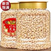 新货原味雪松仁500g罐装 新鲜生熟烘焙去壳松子仁肉坚果干零食100g