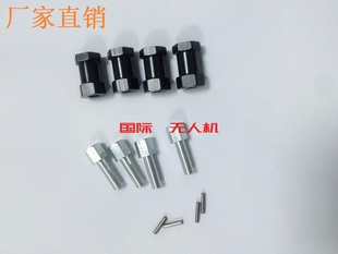 AX10 20MM CC01攀爬车 12mm六角加长加宽轴接合器 D90