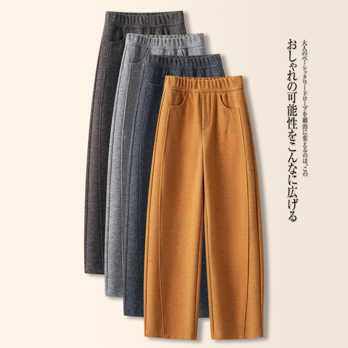 高腰弯刀加绒显瘦羊绒休闲裤女裤