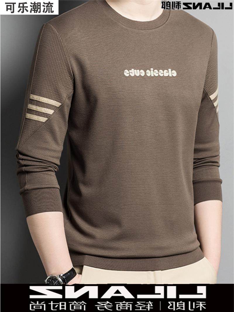 利郎男士长袖圆领卫衣纯棉秋冬新款中青年韩版青春流行套头卫衣潮