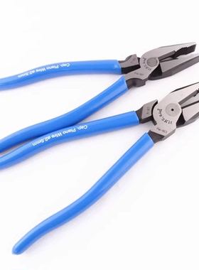 PM-901万用省力电工专用钳子家用老虎钳8寸钢丝钳老虎钳钢丝钳