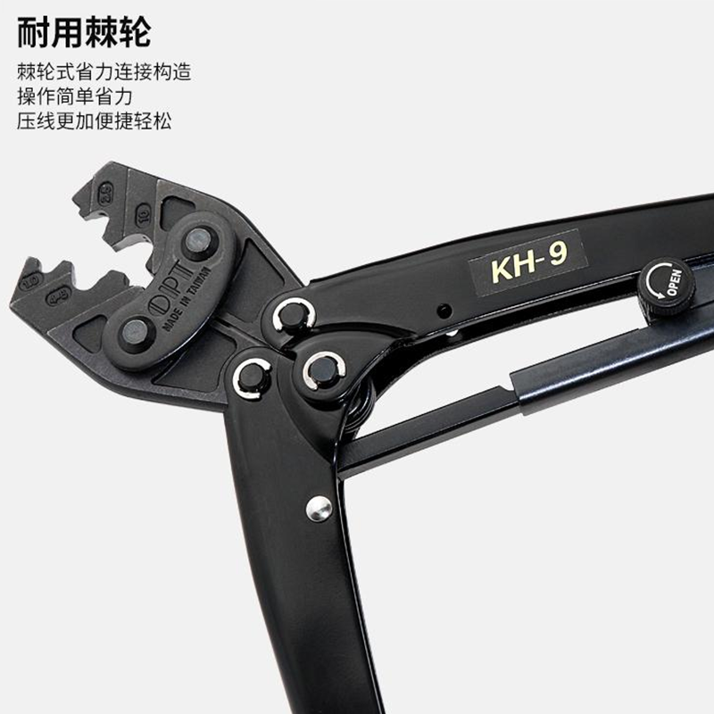 OPT手动绝缘闭口裸端子冷压线钳快速电工工具电缆网线钳