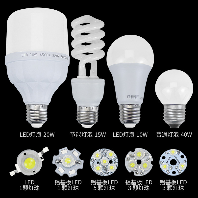 灯饰节能灯e27螺口防爆卤钨灯泡