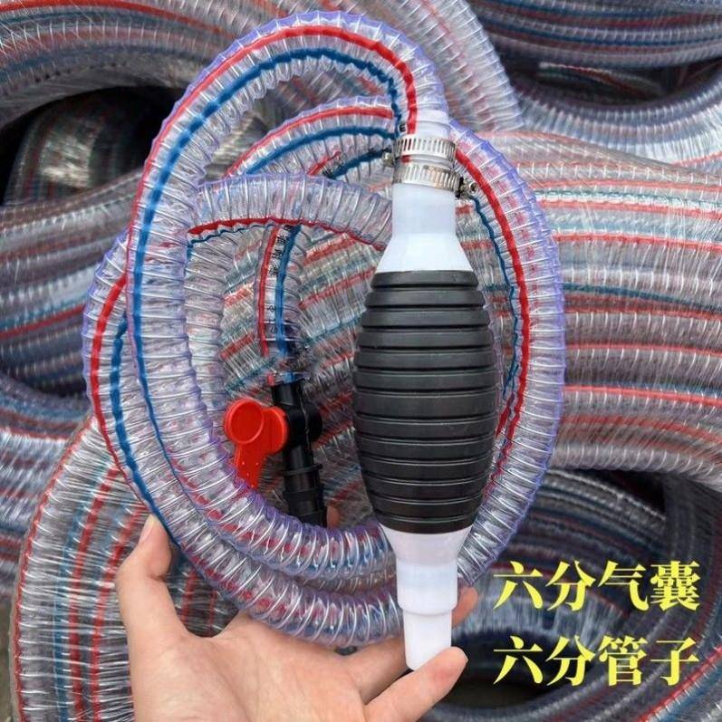 特大号六分粗管手动抽油吸油器汽油柴油加油吸水抽油管自吸抽油器