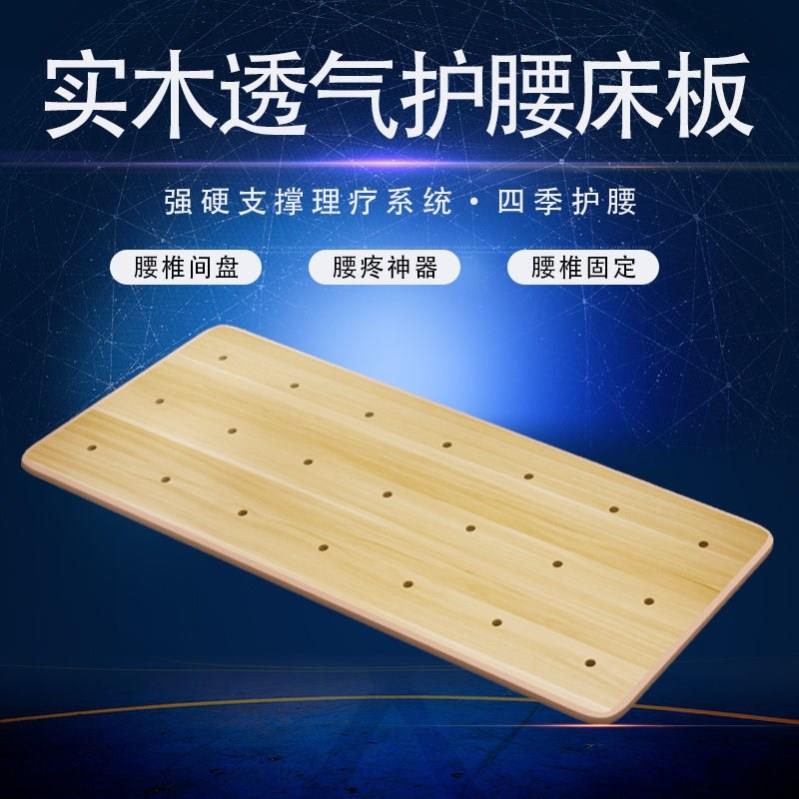 沙发塌陷修复沙发垫子硬板沙发睡觉硬垫床板单块床板断裂修复木板