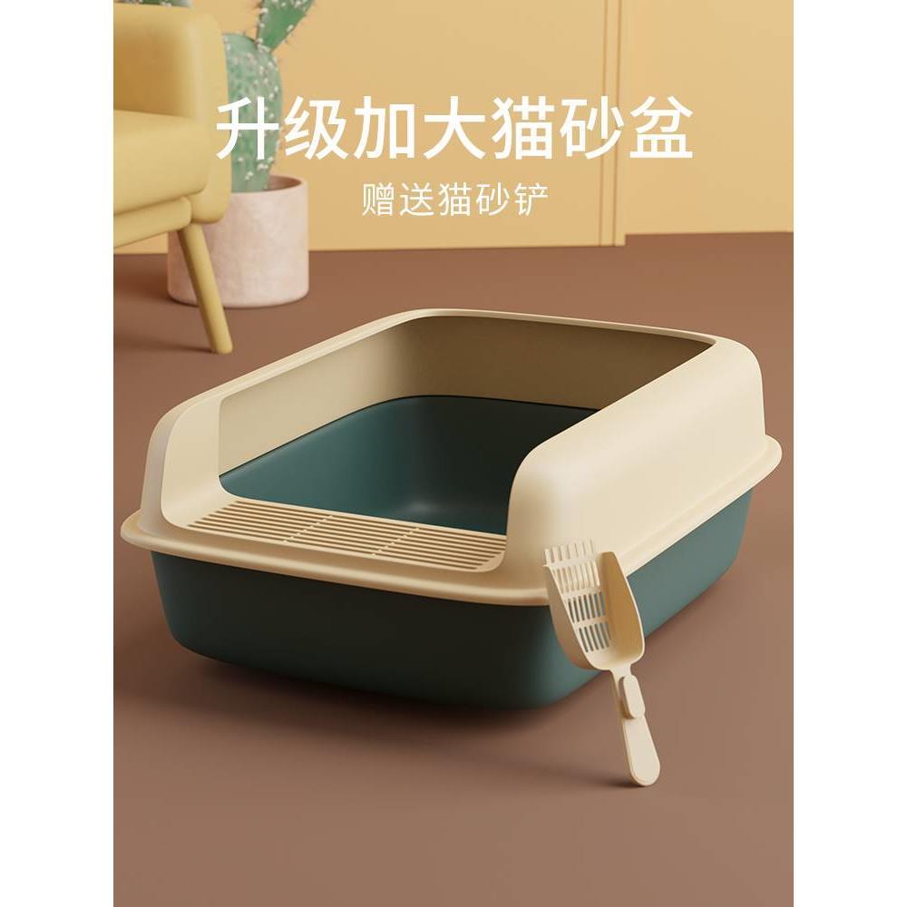 猫砂盆大号超大防外溅全半封闭式猫厕所小号幼猫猫咪用品大全特大