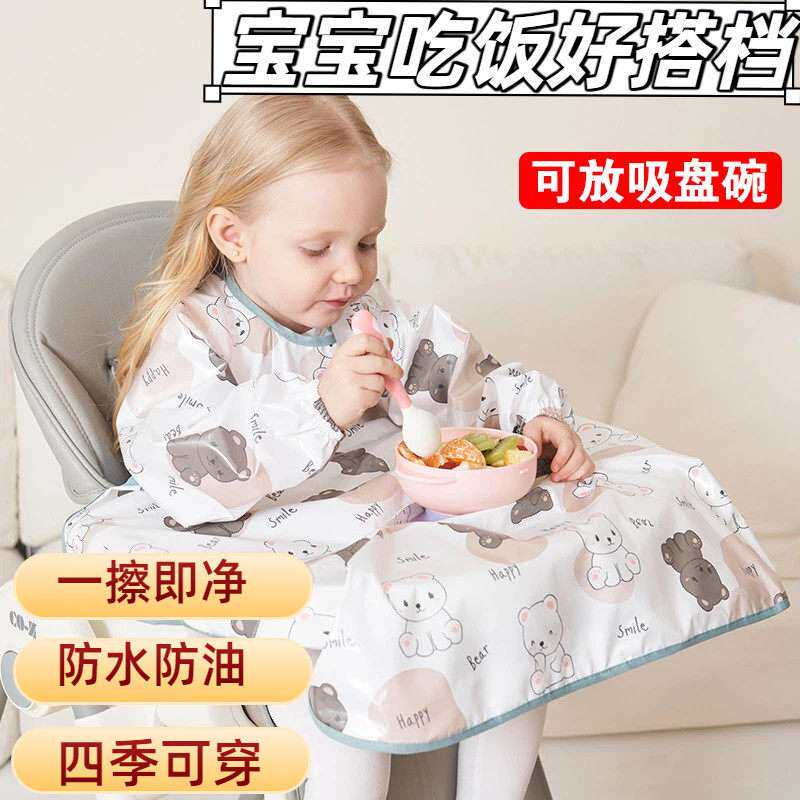 宝宝用餐围兜一体式餐椅罩衣儿童反穿衣婴儿防水防脏辅食饭兜子