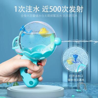 儿童水枪新款网红卡通3-6岁玩具按压球形男女孩可爱圆形透明水枪