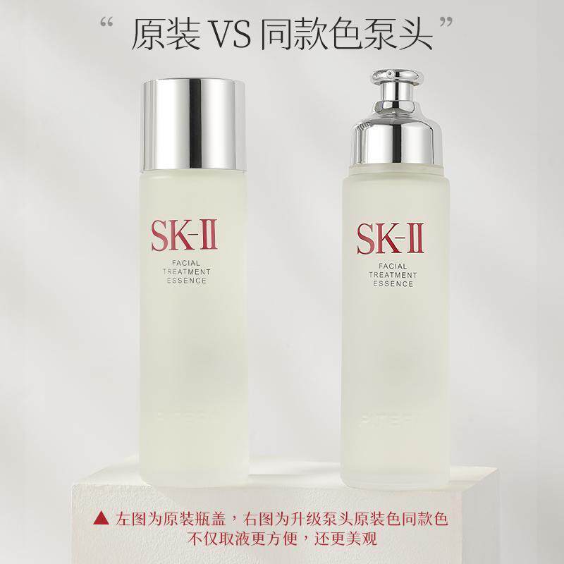适配于sk2神仙水喷泵头