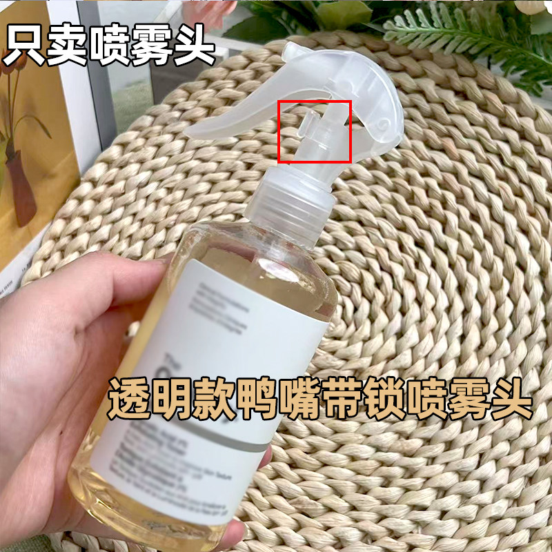 适配the果酸水100/240ml喷雾头图片