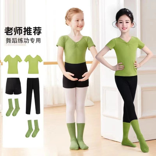 舞蹈服儿童女练功服上衣分体款