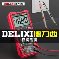 Delixi Wan Watch Digital High -Presision Полная интеллектуальная анти -переживающая дисплей Электрический специальное специальное напряжение Полное автоматическое универсальное таблицу