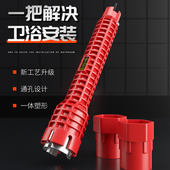水槽扳手卫浴神器八合一多功能扳手水龙头水管万能拆卸安装 工具
