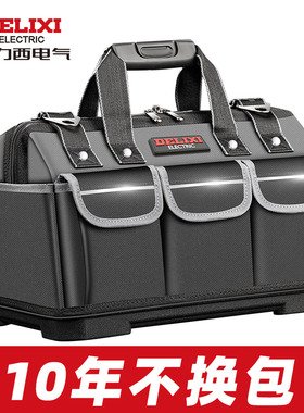 德力西工具包结实耐用电工专用帆布加厚耐磨多功能维修收纳工具袋