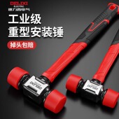德力西橡胶锤子橡皮锤贴地板瓷砖安装 锤实心胶锤榔头橡胶锤子工具