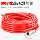 喷火枪快接式 高压燃气管煤气软管快速接头家用高温枪头喷枪液化气