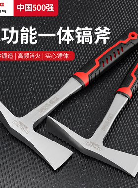 德力西地质锤专业勘探锤挖掘玉石矿石化石专用工具户外考古地钉锤