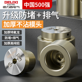 德力西热熔机模头杜邦漆特厚防堵ppr摸头焊接器25热熔器配件大全