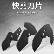 ppr剪刀管刀专业快剪pvc管子割刀电动线管水管割管器切神器