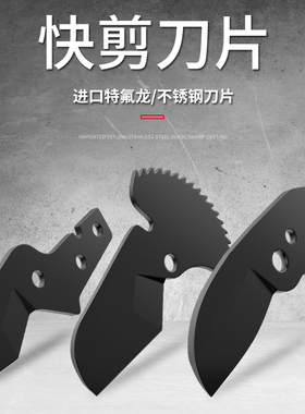 ppr剪刀管刀专业快剪pvc管子割刀电动线管水管割管器切神器