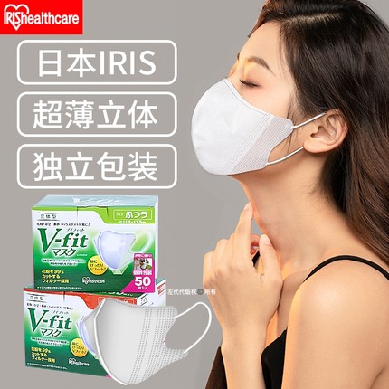 3d立体口罩白色一次性三层防脱妆透气防蹭粉口红日本独立包装