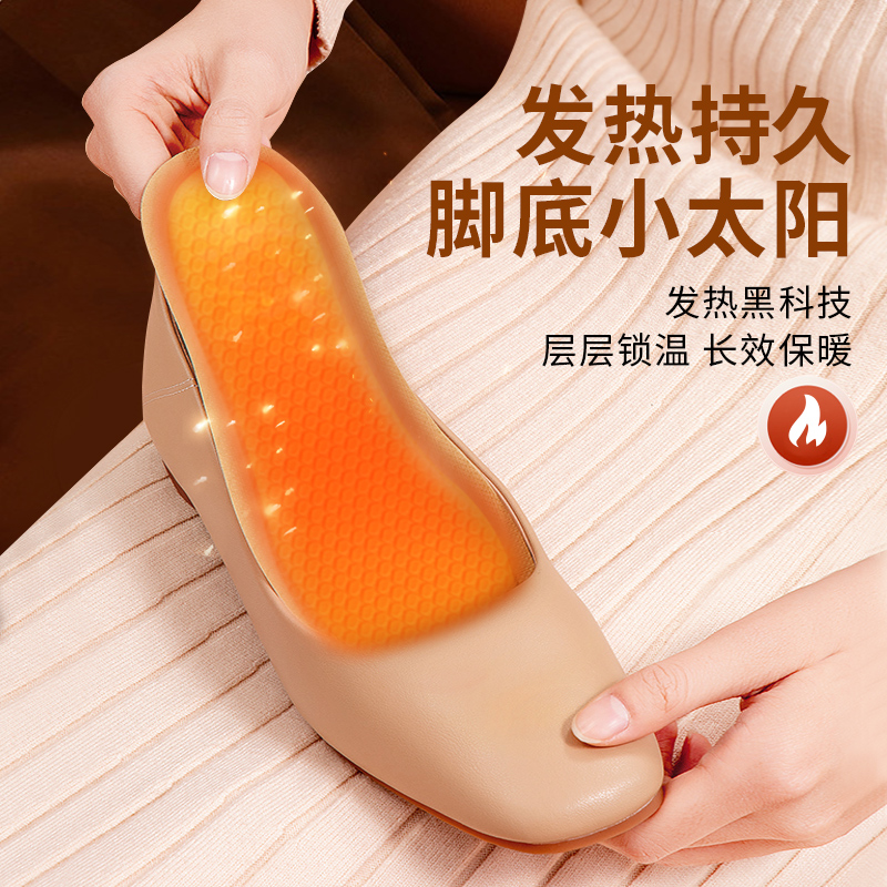 暖笙艾草自发热鞋垫男女通用
