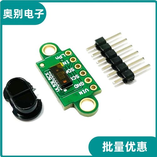 激光测距感测器模块VL53L5CX