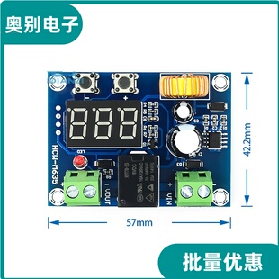 直流电压保护模块锂蓄电池欠压亏电低电量断开 M609